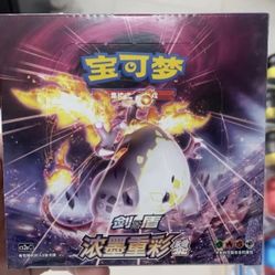 Pokemon Simplified Chinese Sword Shield Charizard Picture