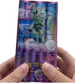 Gem vol 5 sealed box Pokemon