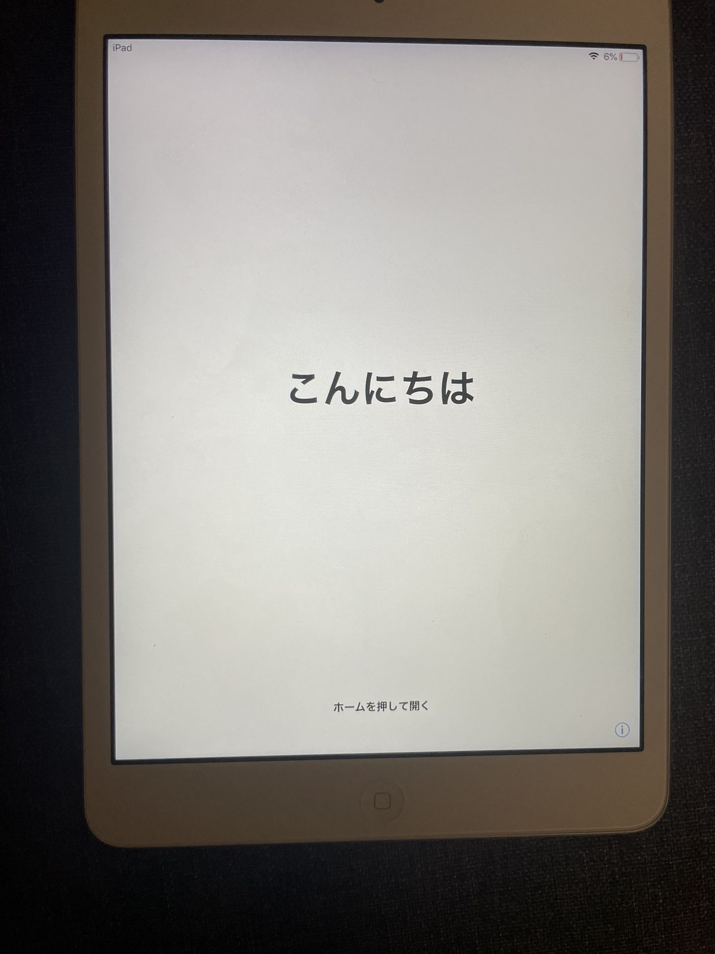 iPad Mini (2018) 