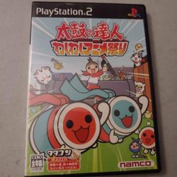 Taiko No Tatsujin Waku Waku Anime Matsuri Ps2