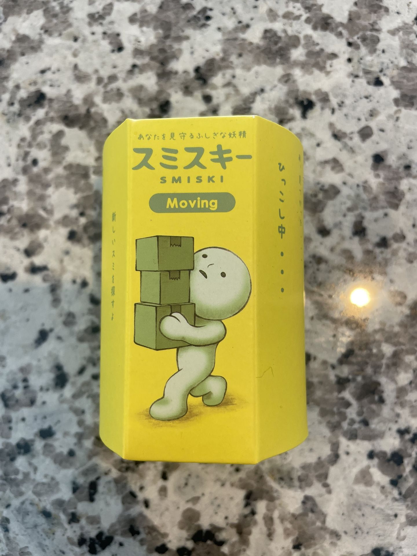 New Authentic Smiski Glow in the Dark Blind Box Collectible Figure - Moving Series