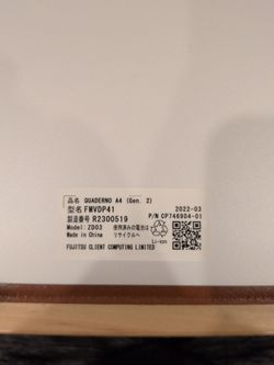 Fujitsu Quaderno A4 Gen 2 E-Ink Tablet