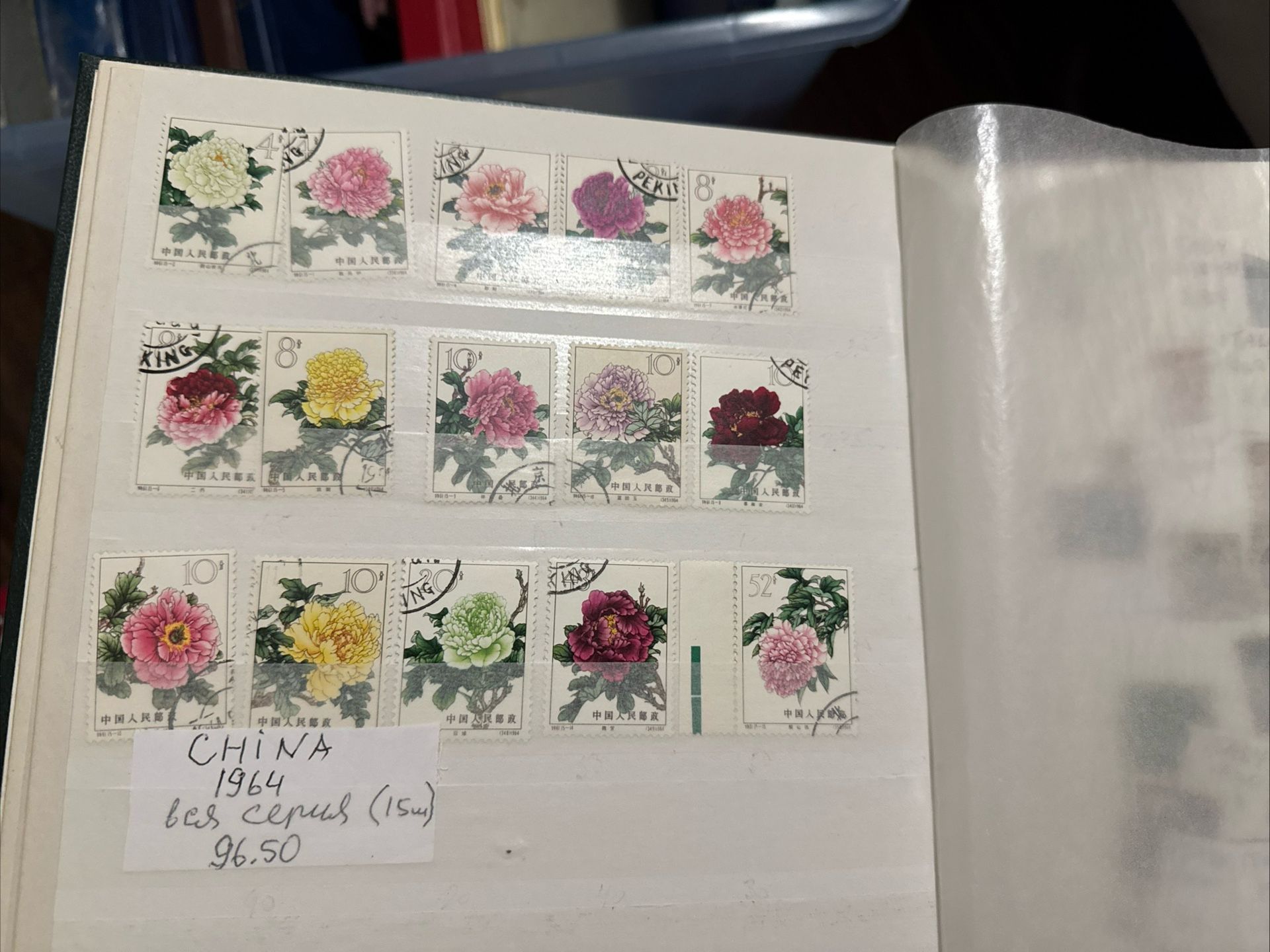 Stamps Peonies 1964 Set Of 15 China