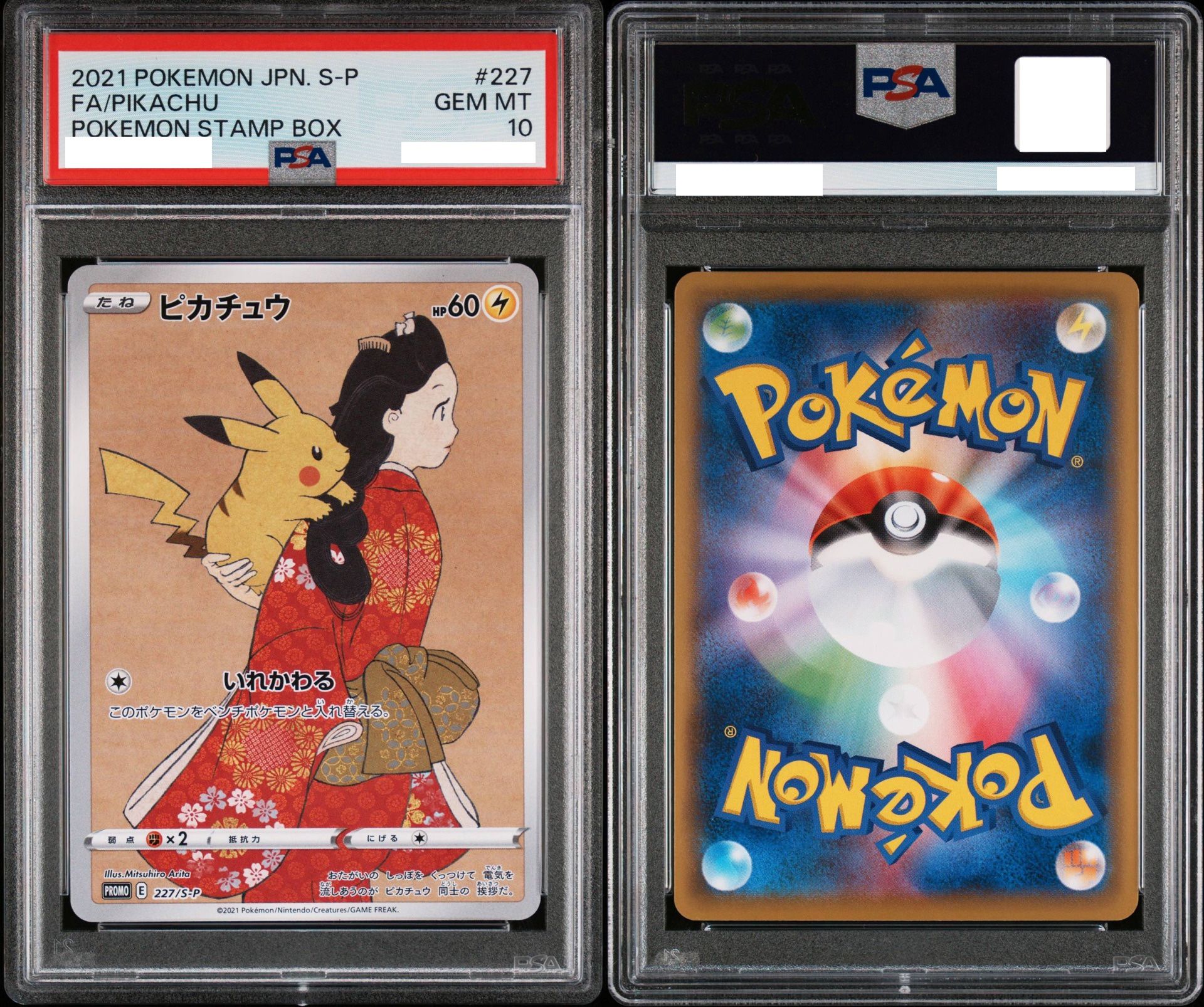 2021 POKEMON PIKACHU STAMP BOX PROMO JAPANESE 227/S-P Japan Post PSA 10 GEM MINT