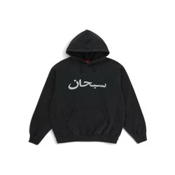 Supreme Arabic Logo Hooded Sweatshirt (Black) – Size L