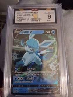 2024 Glaceon V