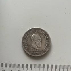 coins #98