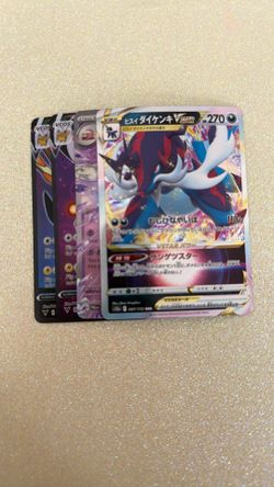 Pokémon Four Pack