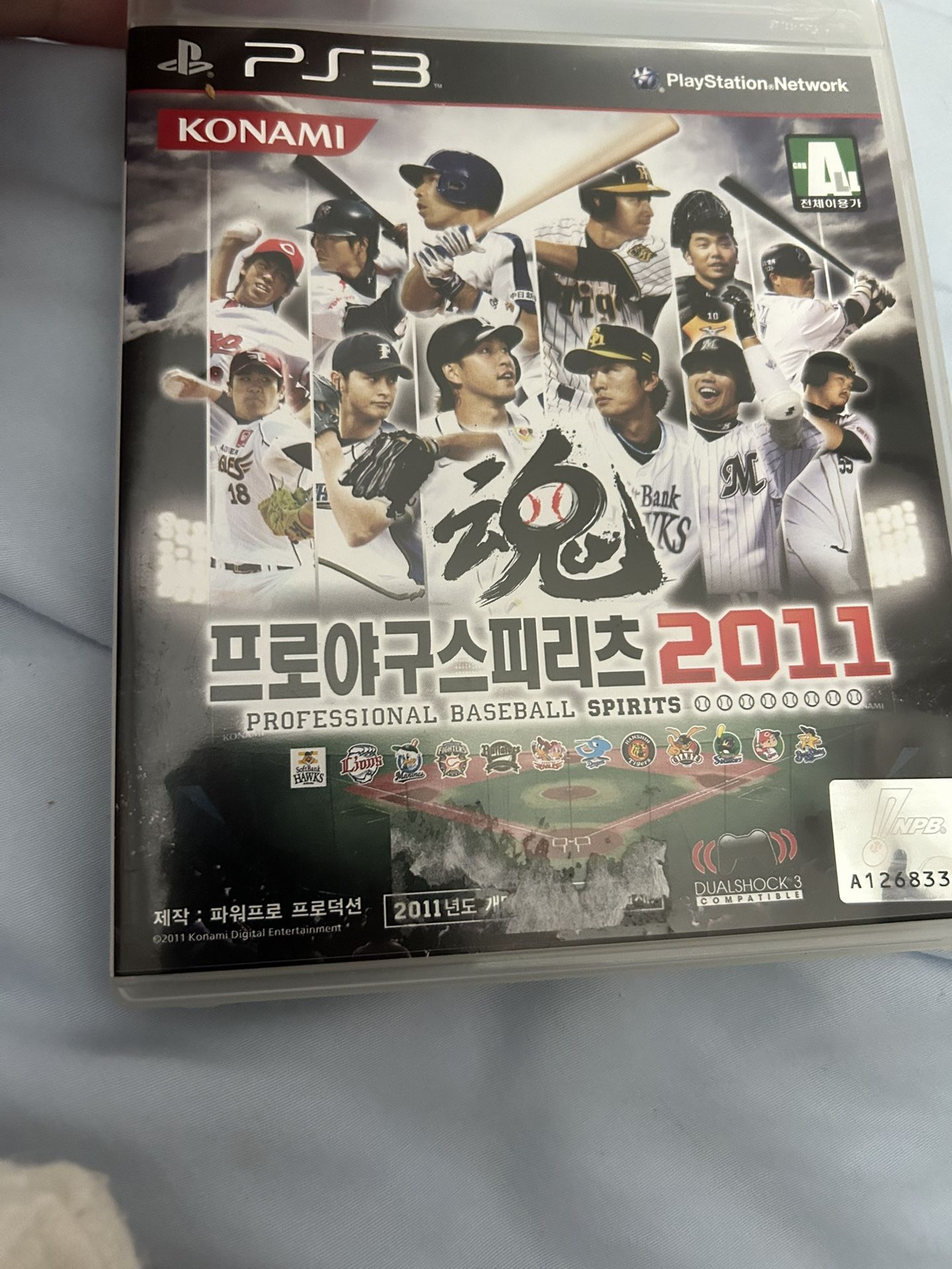 Korean Ps3 Baseball Game Rare