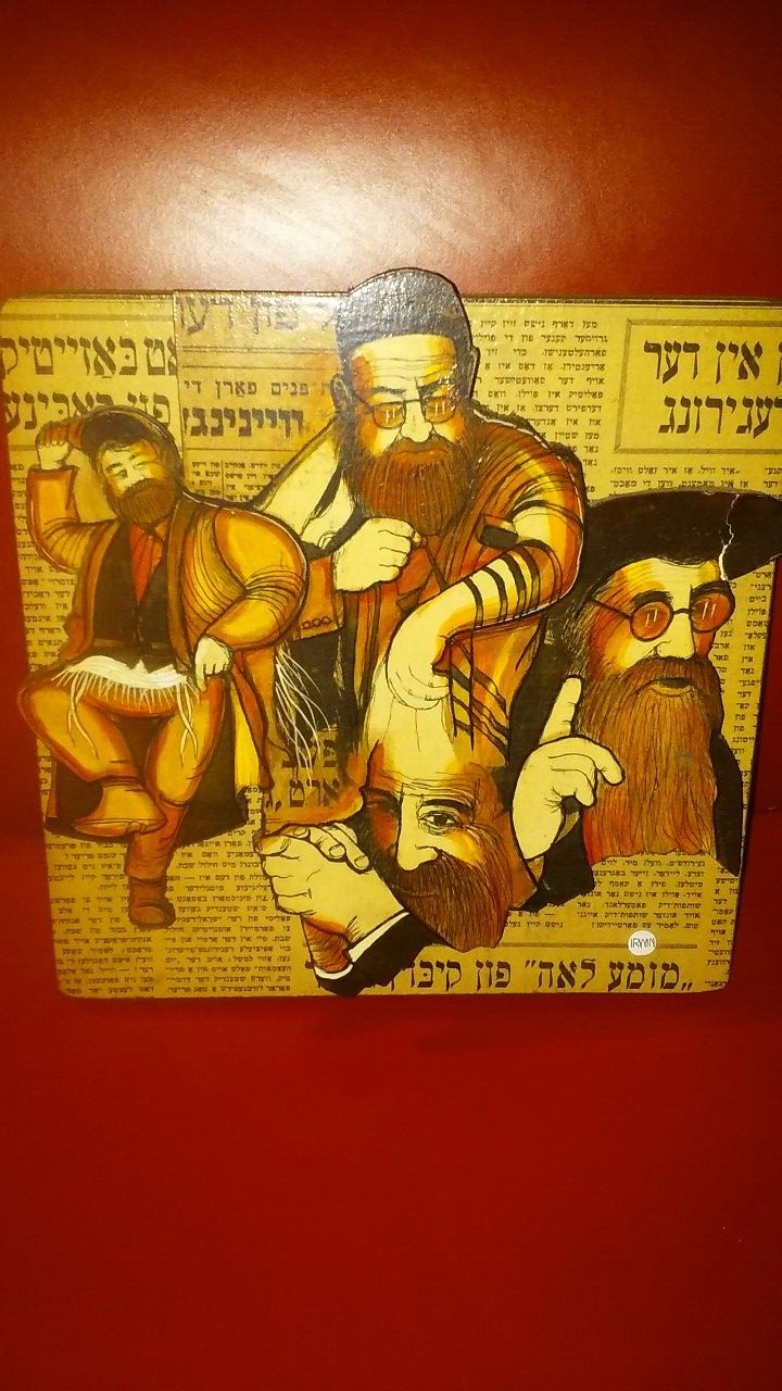 Vintage irwin brown Rabbi 3D wood sculture