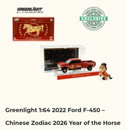 Greenlight 1.64 Toys  Ford 2022 F-450 