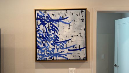 Armin Sardari Painting with frame — Persian Writing