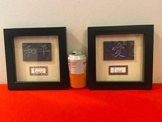 $10 For PAIR Of Asian-Style Shadow Box Wall Decor | 8” x 8” Wall Hanging