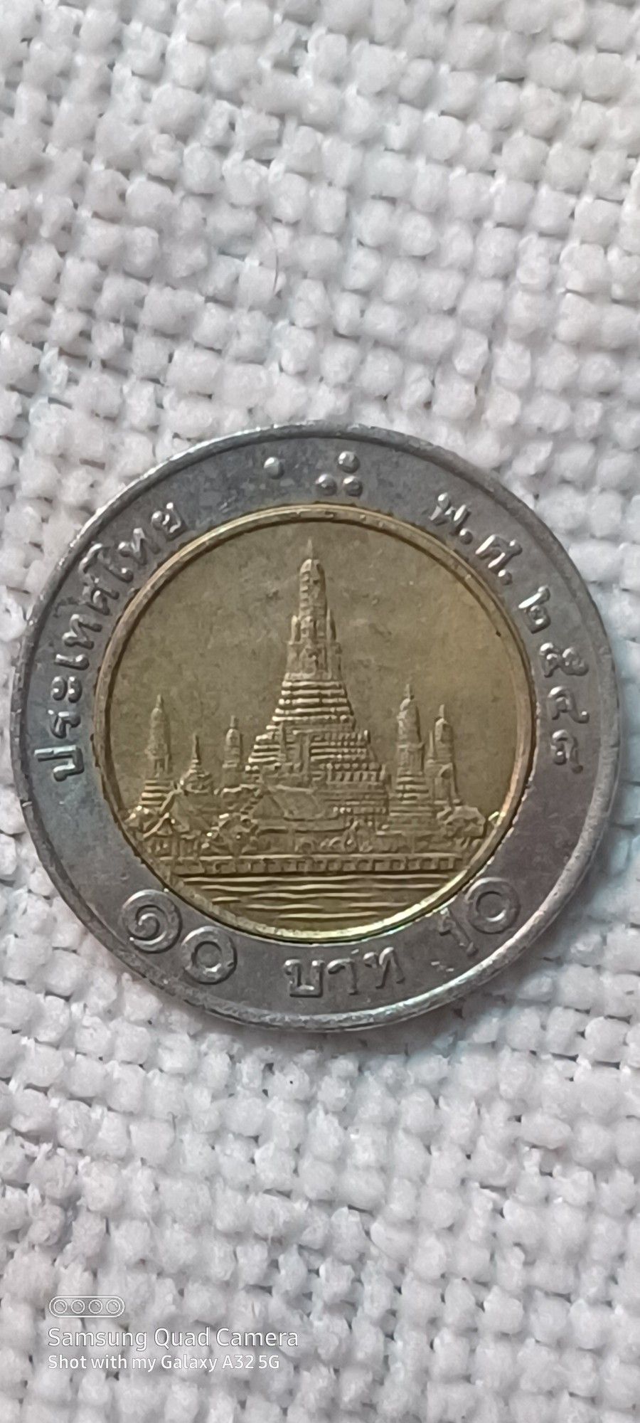 Thailand 1992 Bi Metallic 10 Baht Coin Thai 2535 King Rama IX 9 Low Mintage Rare