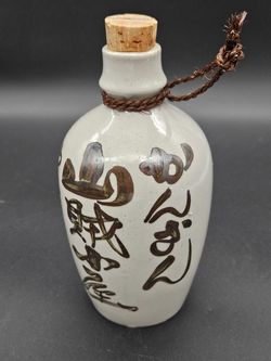 Vintage Japanese Ceramic Sake Bottle – Hand-Painted w/ Cork Stopper MCM Barware