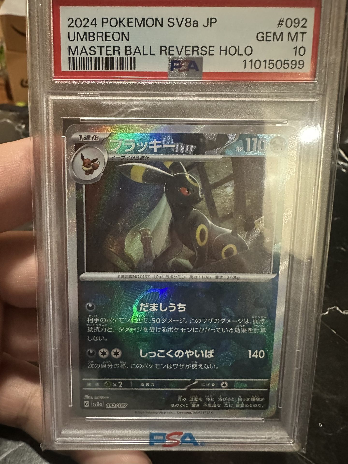 Umbreon Master Ball PSA 10