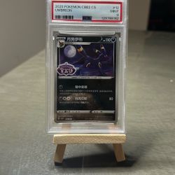 Umbreon CBB2 Gem Pack Vol.2 2025 Simplified Chinese Edition