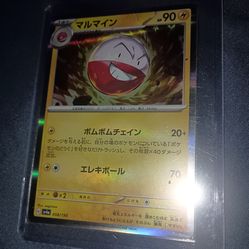 Pokemon card Japanese