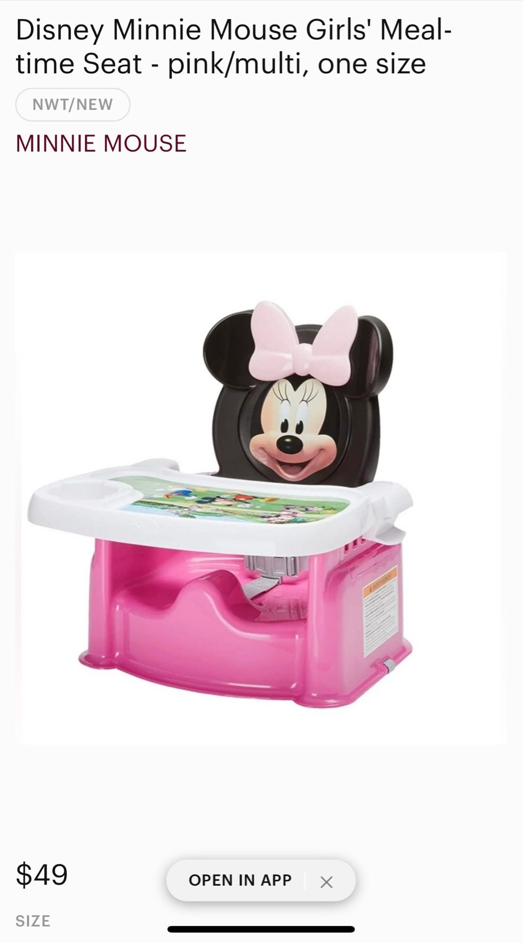 Disney booster seat