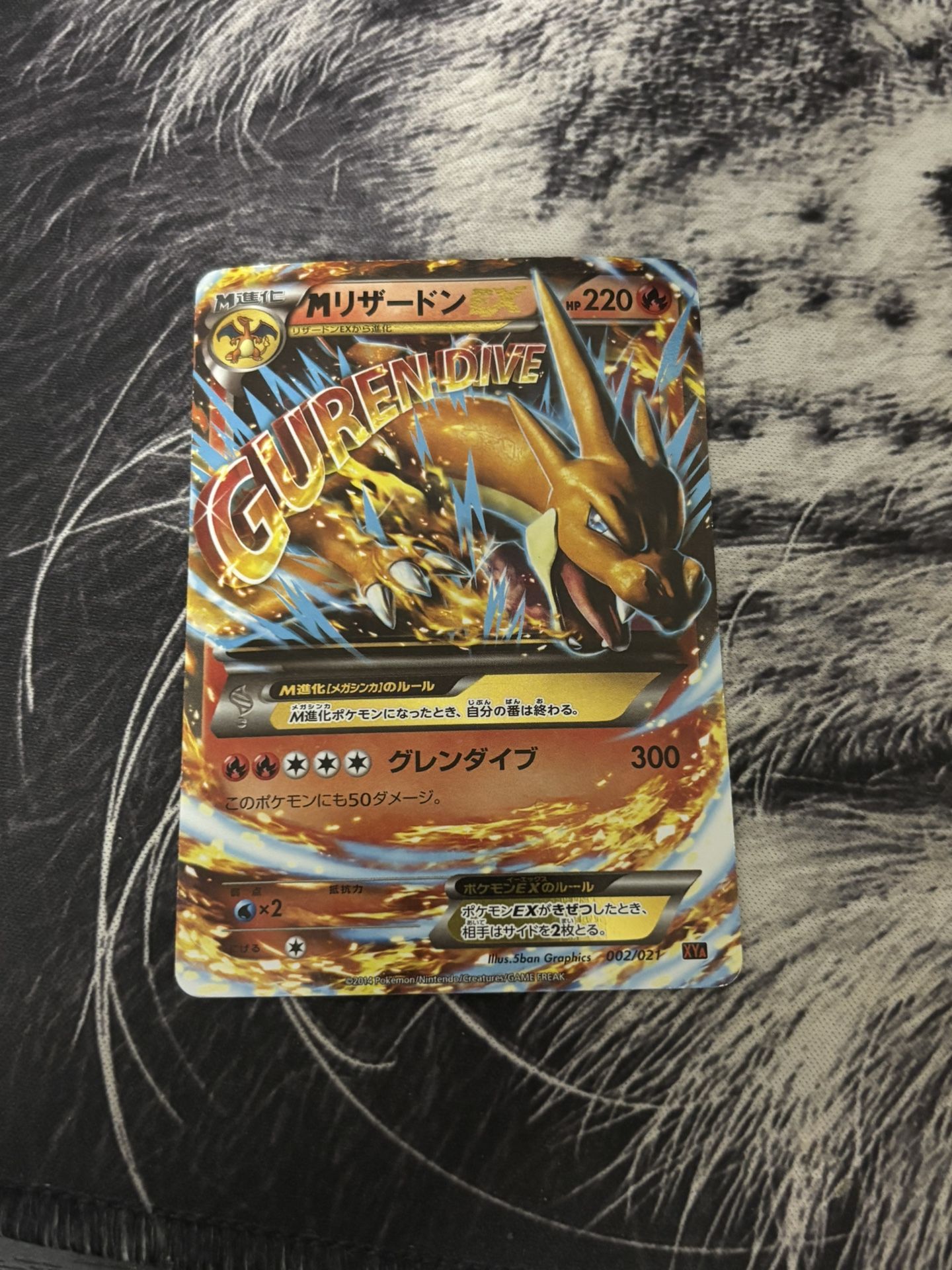 Pokemon Cards Charizard