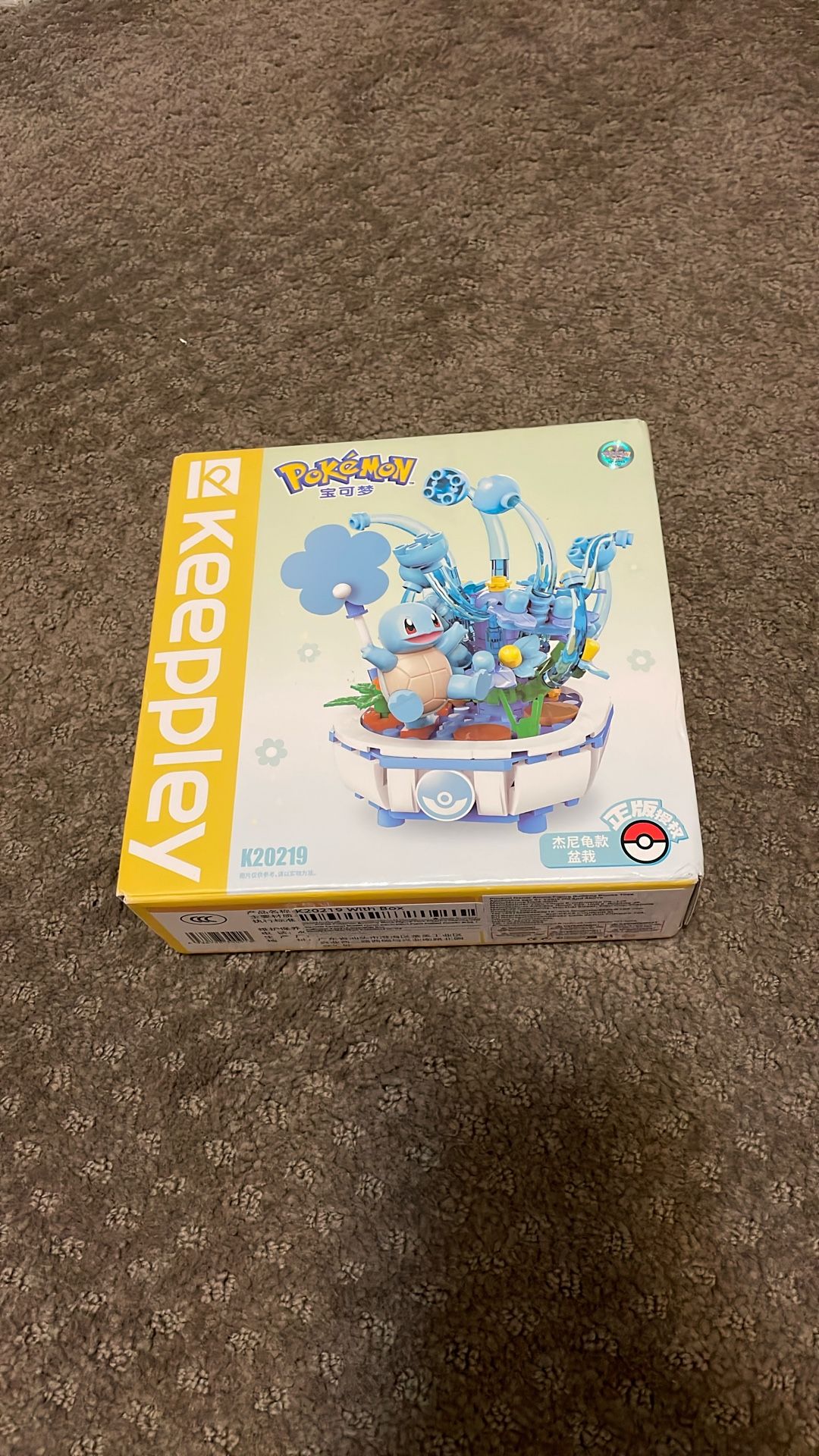 Pokémon Squirtle Lego Decoration