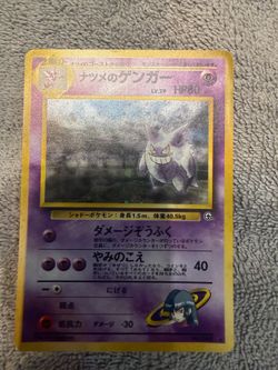 Banned Sabrina’s Gengar for sale or trade
