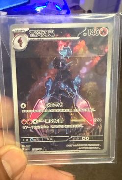 Japanese/Chinese  Pokémon Cards