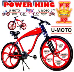 Motorized bike frame gas tank frame bike