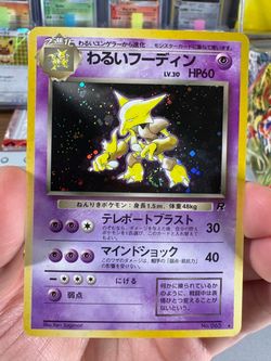Dark alakazam- rocket gang