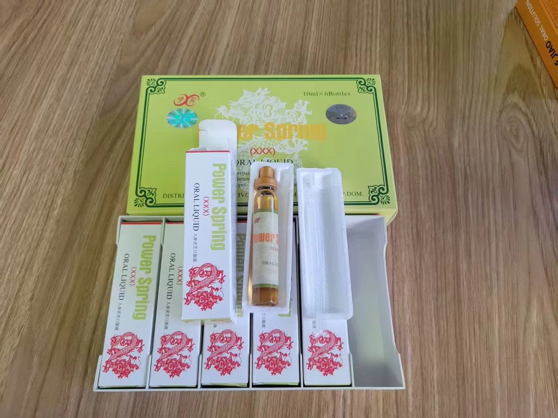Power Spring