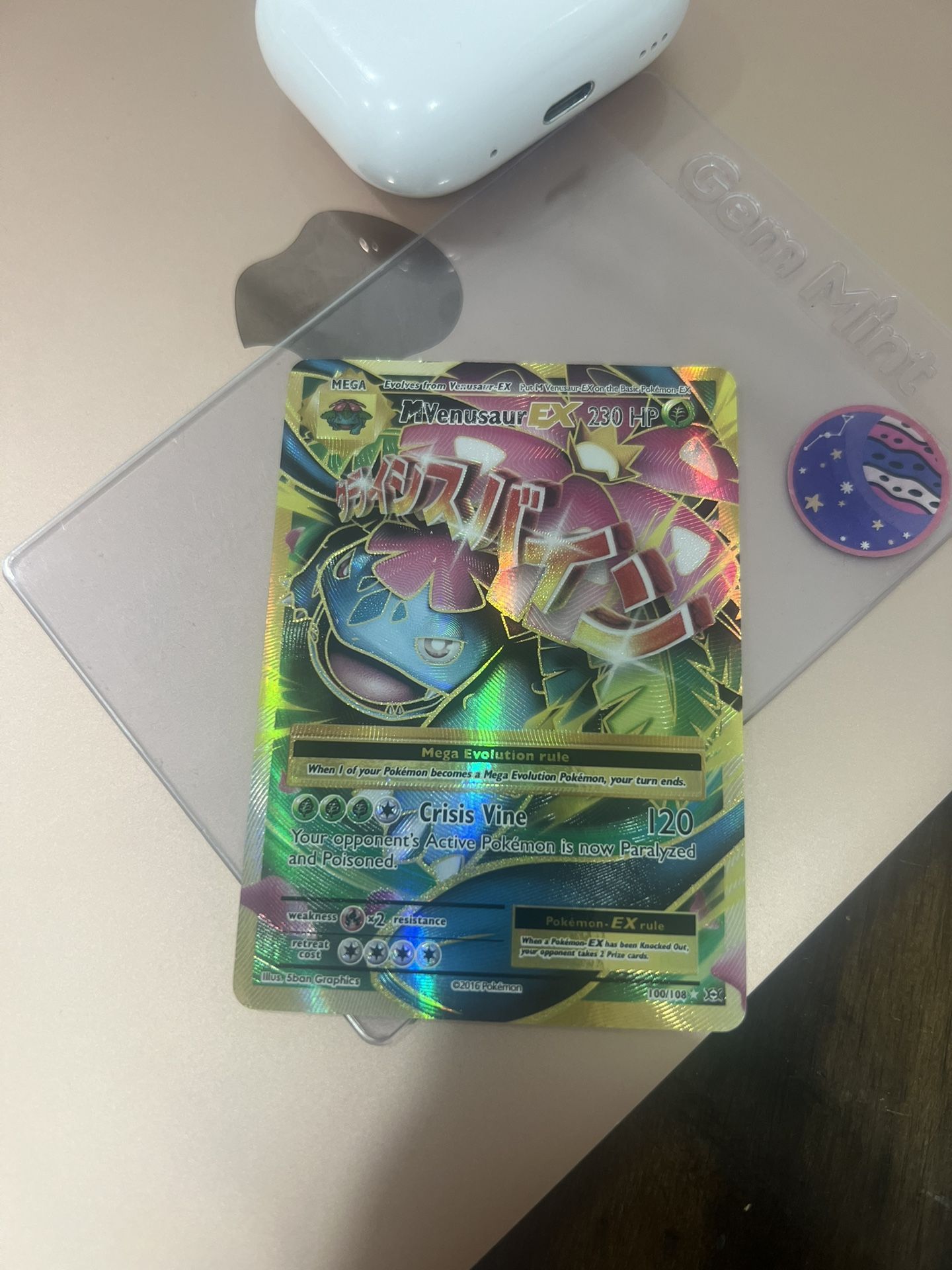 Mega Venusaur EX Card (2016)
