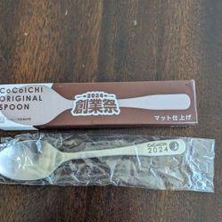 CoCo Ichibanya 2024 Founding Festival Mat