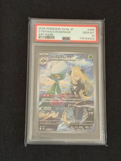 PSA 10 2025 POKEMON SV9a JP CYNTHIA'S ROSERADE ART RARE PSA #065 GEM MT 11(contact info removed)