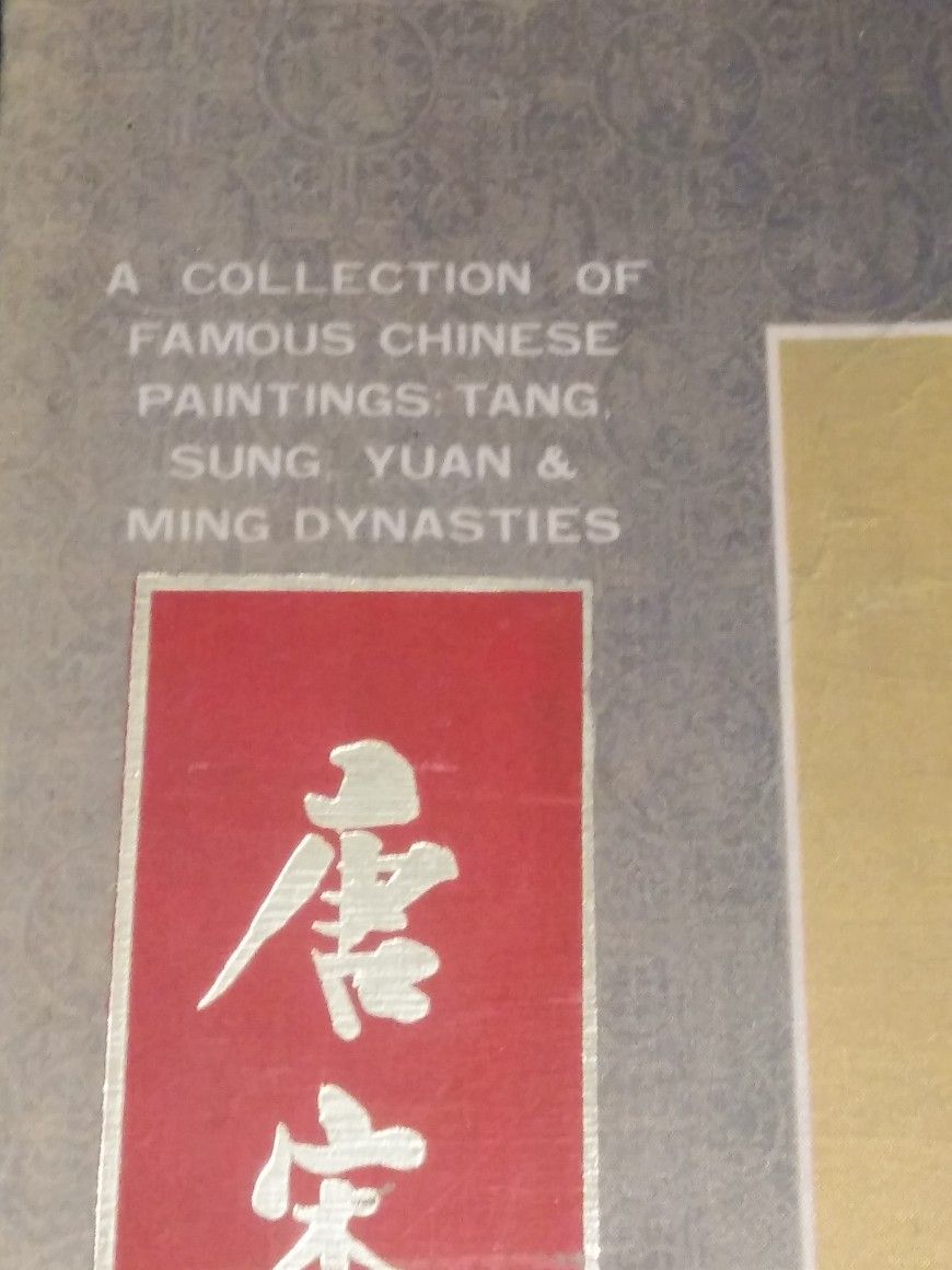 A Collection Of Famous Chinese Paintings Book Tang, Sung, Yuan And Ming Dynasties