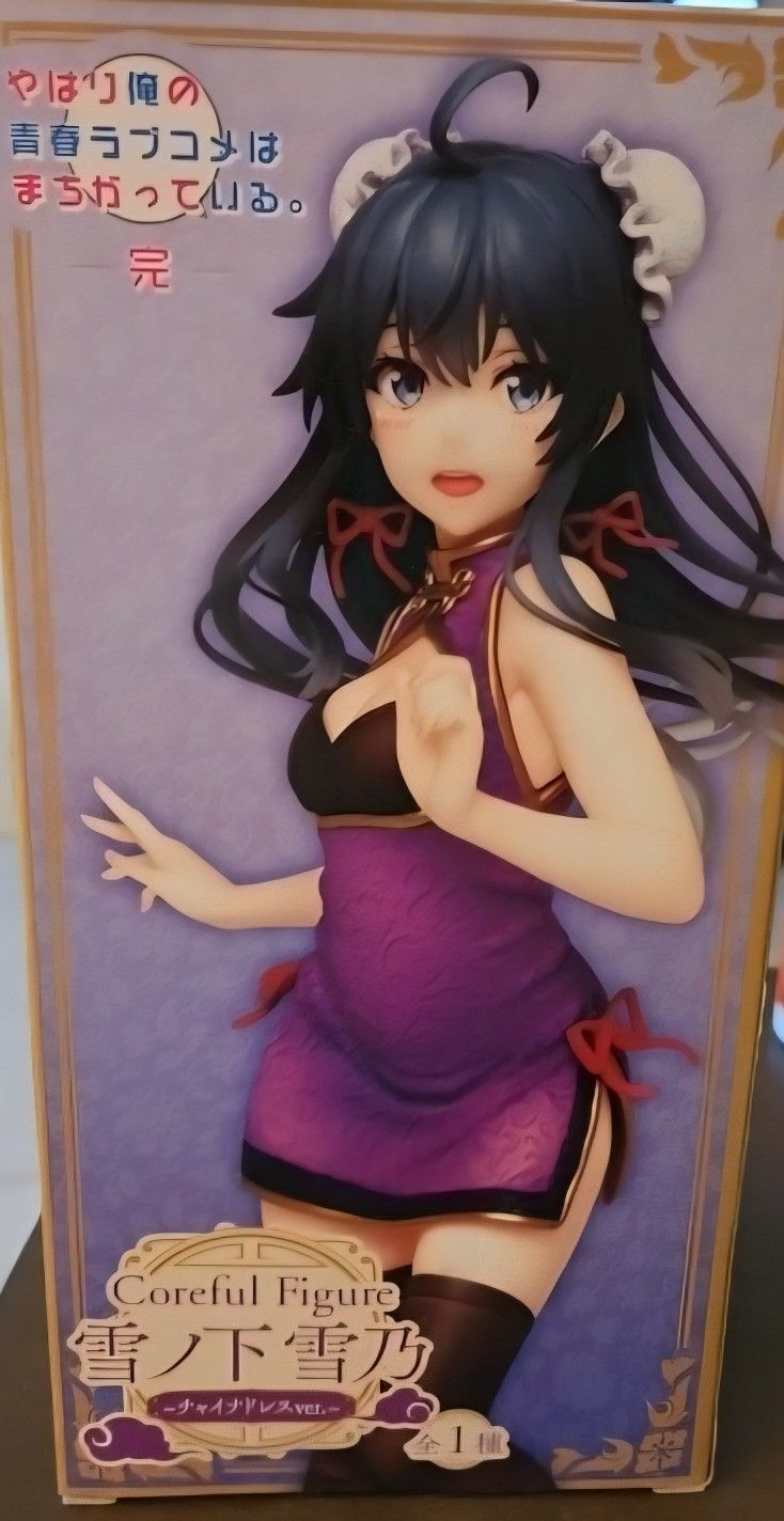 Coreful-My Teen Romantic Comedy SNAFU-YUKINO Figure