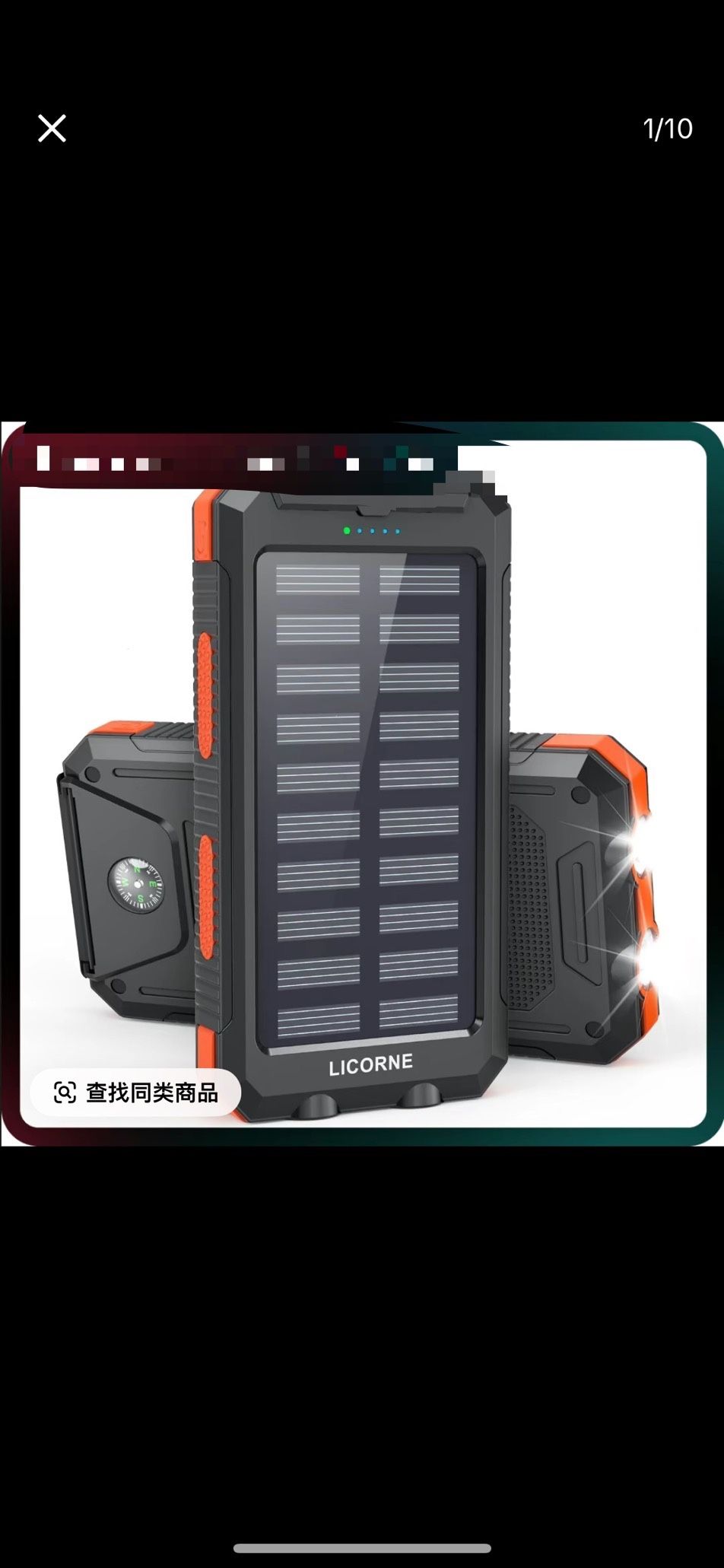 Solar Power Bank