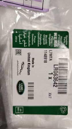 Land rover LR063642 lettering