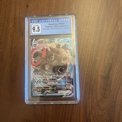 Japanese Graded 9.5 Gem Mint Blastoise Vmax
