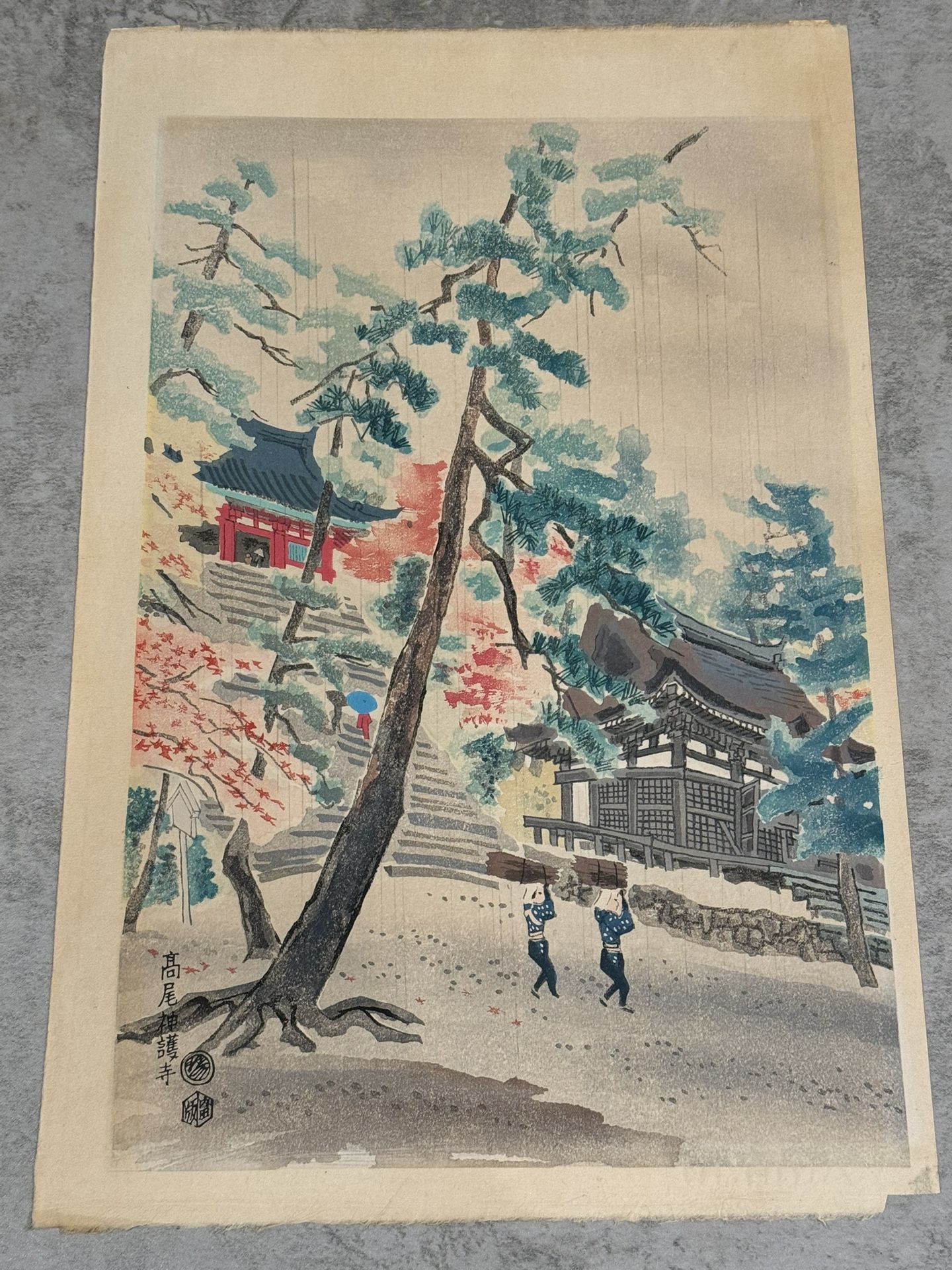 Eiichi Kotozuka c1950 Japanese Woodblock Print - "Takao Shingoji Temple"