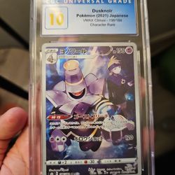 Pokemon Dusknoir Japanese