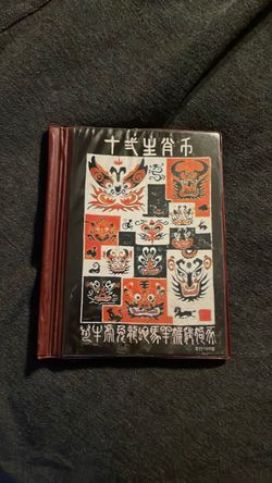 Chinese zodiac coins