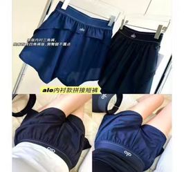 Wholesale alo short