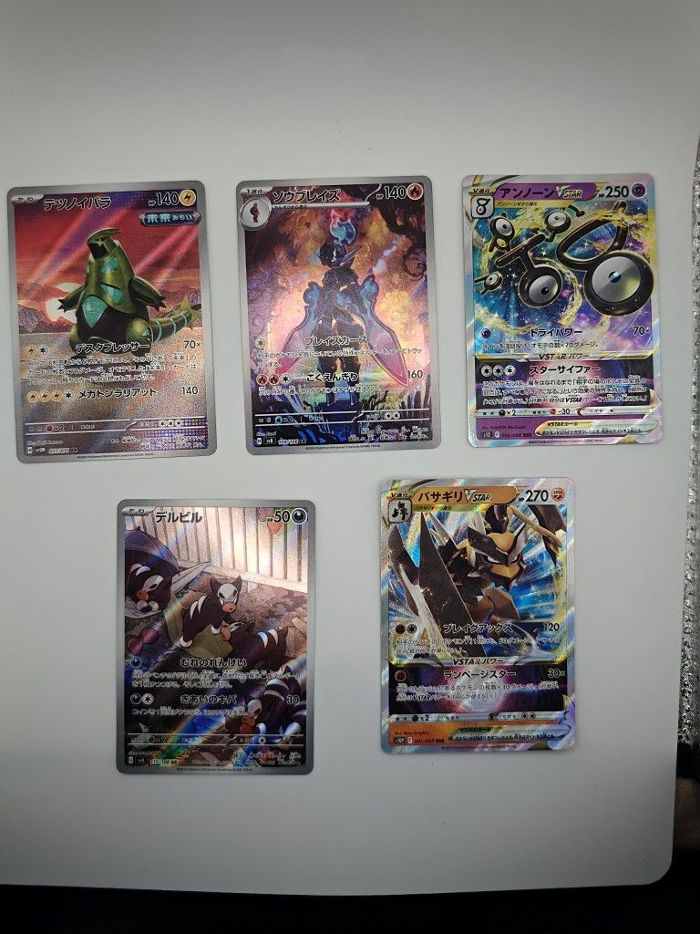 π₯ Rare Japanese Pokemon Cards π₯