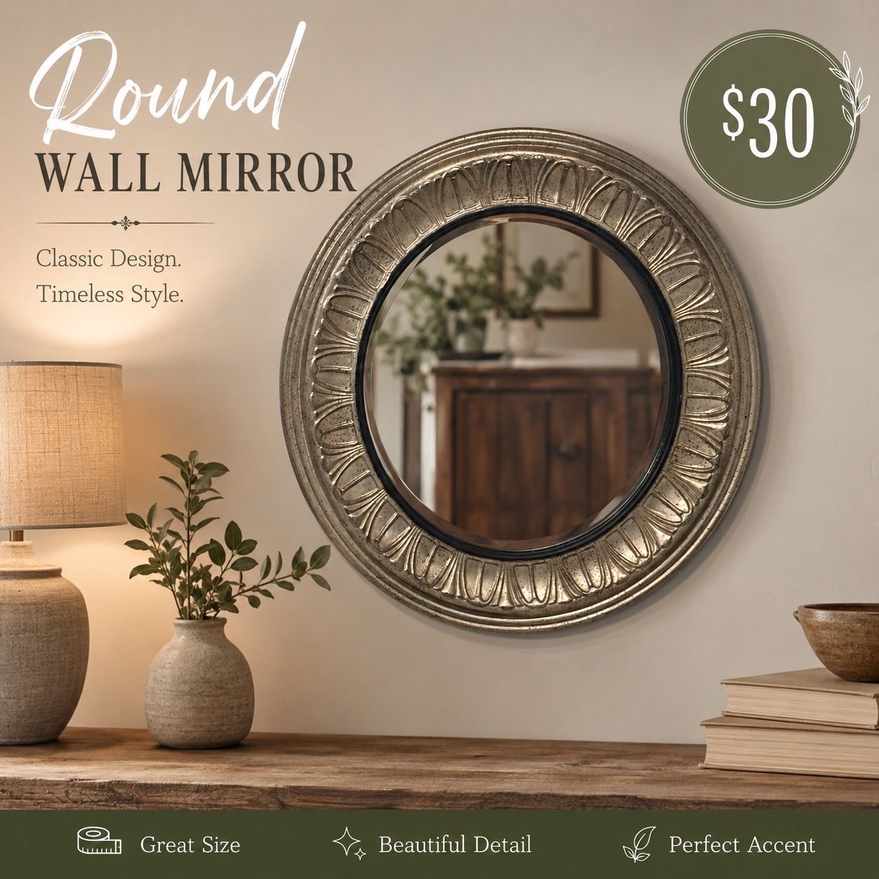 DECORATIVE MIRROR