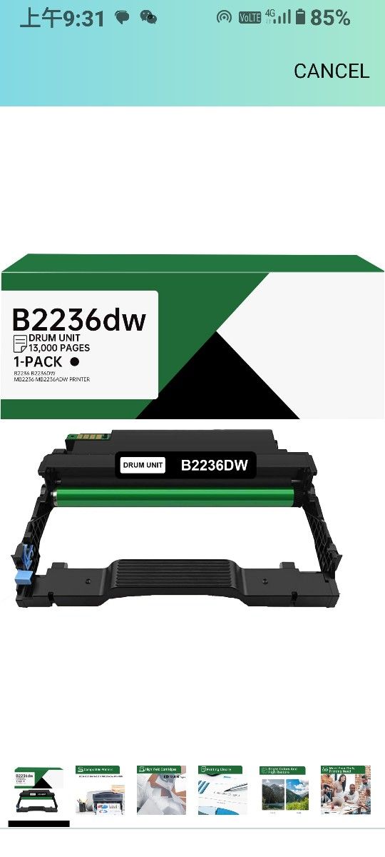 B2236 B220Z00 Imaging Drum Unit Compatible with Lexmark B2236dw MB2236 MB2236adw Printer( 13,000 Pages, Black ×1)