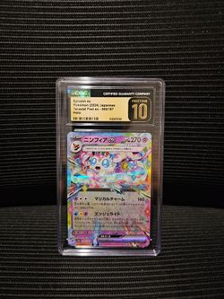 Sylveon ex Japanese (Graded CGC Holo Pristine 10)
