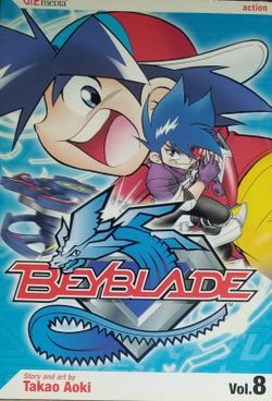 Beyblade Manga Book Japanese Anime Based Volume See Photo AA2 #SHOP13