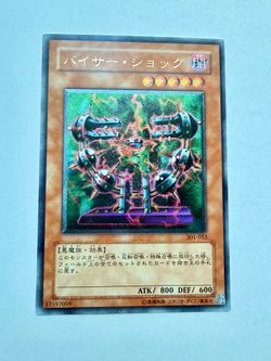 Yugioh Byser Shock JP