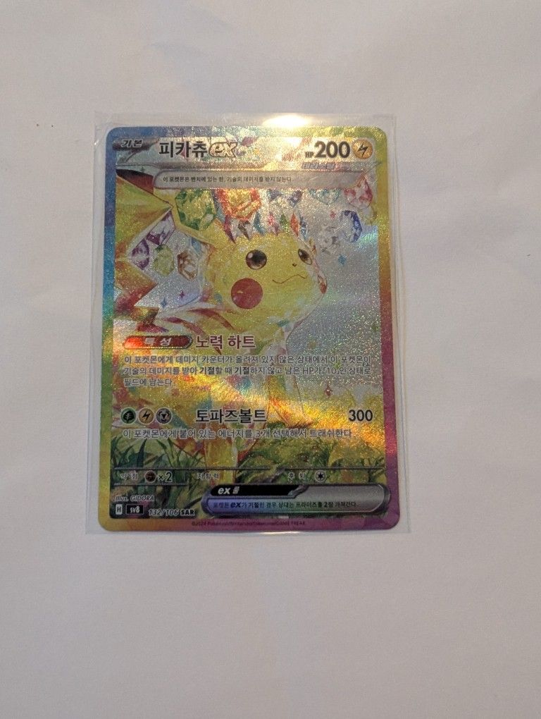 Pikachu Ex #132