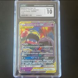 CGC Gem Mint 10 Graded Japanese Pokemon Cards